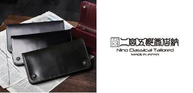 二宮五郎商店